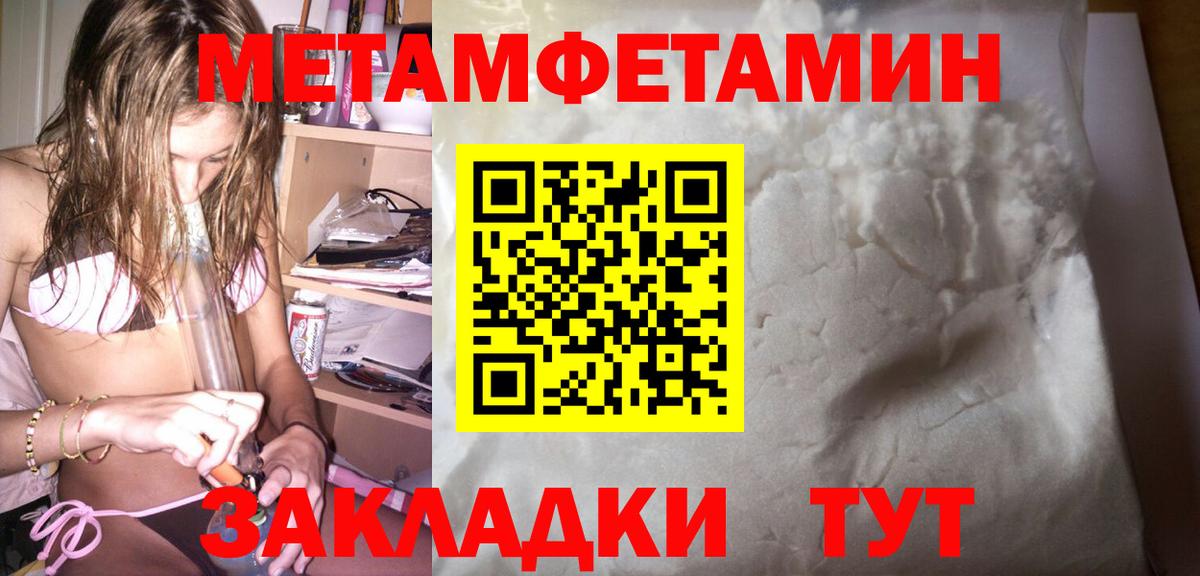 Малоярославец  Amphetamine  МЕГА как войти  АМФЕТАМИН Premium  Вход с VPN 
