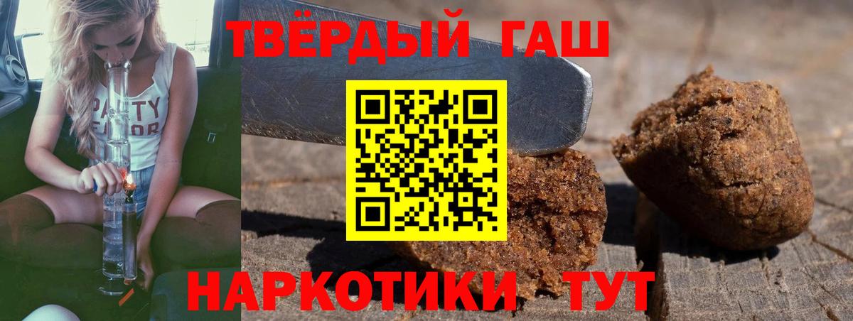 ГАШ убойный Малоярославец