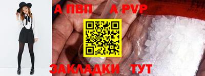 трава Заволжье