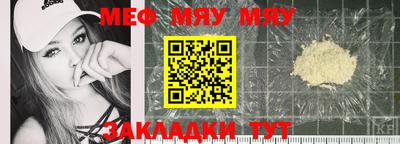 марихуана Заводоуковск