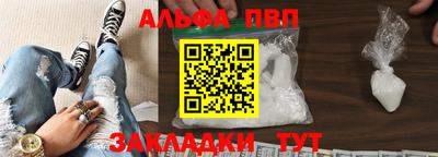 марихуана Заводоуковск