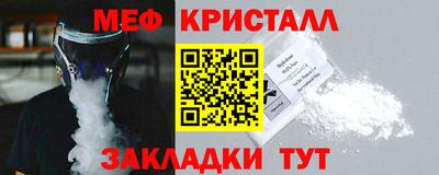 альфа пвп VHQ Жуковский