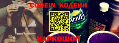 трава Заволжье