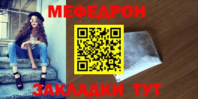 альфа пвп VHQ Жуковский