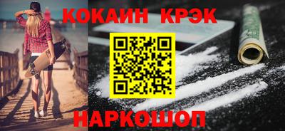 альфа пвп VHQ Жуковский