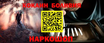 альфа пвп VHQ Жуковский
