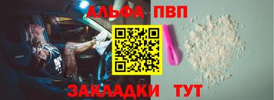 марихуана Заводоуковск