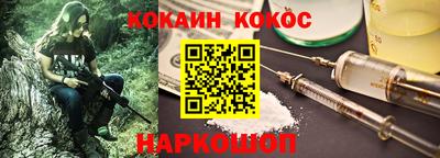 трава Заволжье