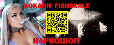 альфа пвп VHQ Жуковский