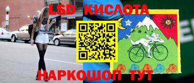 трава Заволжье