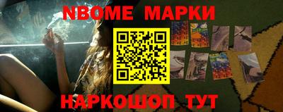 марихуана Заводоуковск