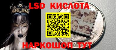 марихуана Заводоуковск