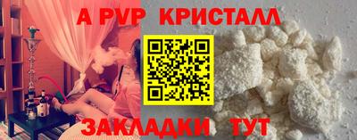 трава Заволжье
