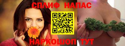 марихуана Заводоуковск