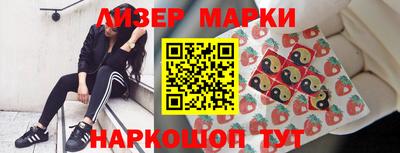 марихуана Заводоуковск
