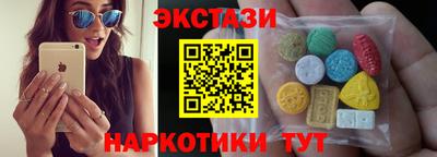 альфа пвп VHQ Жуковский