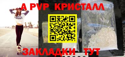 марихуана Заводоуковск