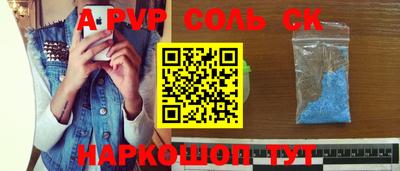 марихуана Заводоуковск