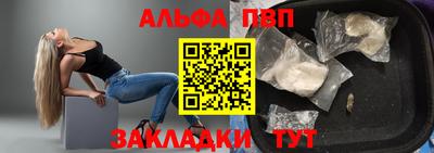 трава Заволжье