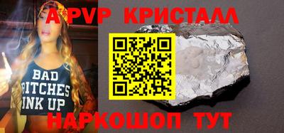трава Заволжье