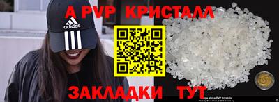 трава Заволжье