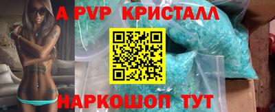трава Заволжье