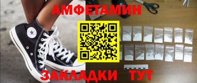 альфа пвп VHQ Жуковский
