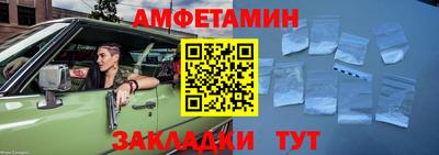 трава Заволжье