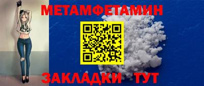 альфа пвп VHQ Жуковский