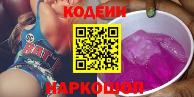альфа пвп VHQ Жуковский