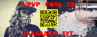 прущие крисы Донской