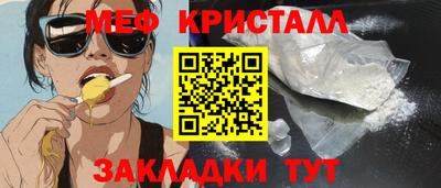 альфа пвп VHQ Жуковский