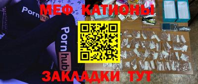 марихуана Заводоуковск