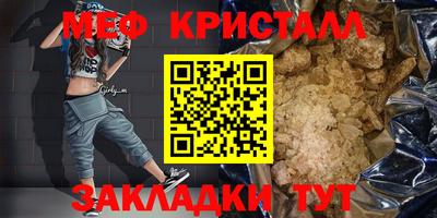 трава Заволжье