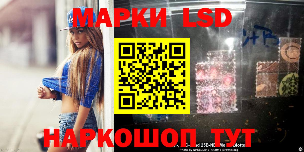 LSD-25 экстази кислота  Вход с VPN  Малоярославец 