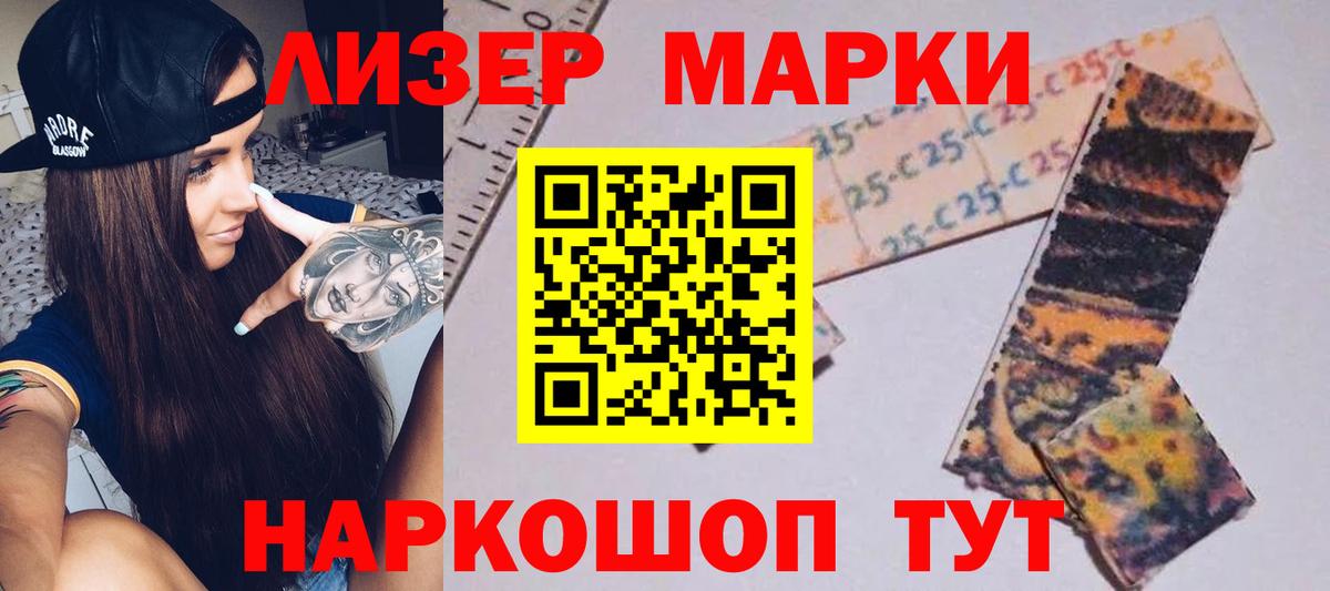 Лсд 25 экстази кислота Малоярославец