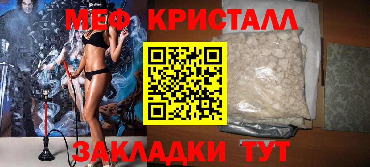 МЕФ Малоярославец