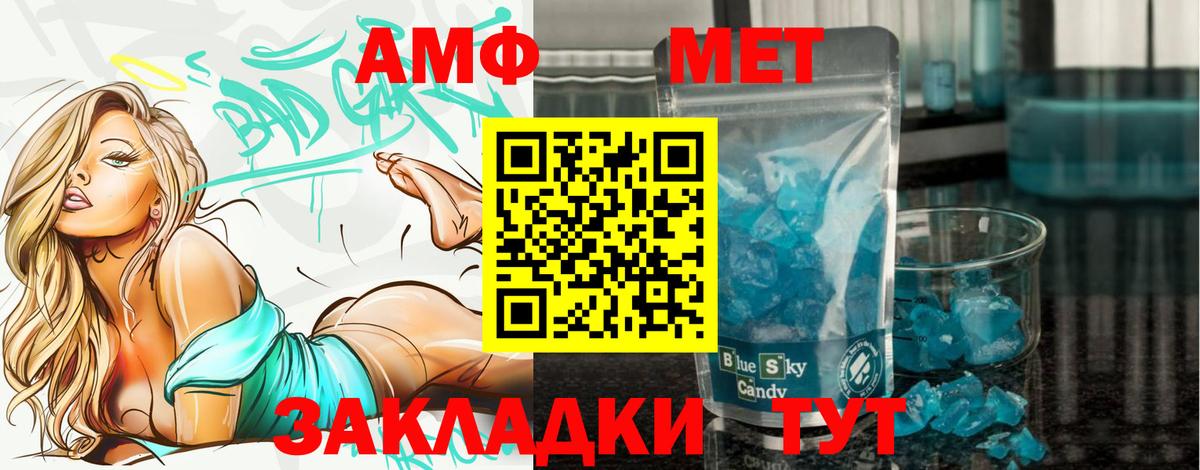 Малоярославец  Метамфетамин витя  Вход с VPN 
