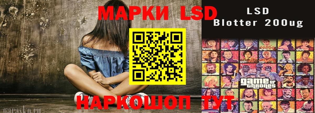 Марки NBOMe 1,8мг  Вход с VPN  Малоярославец 
