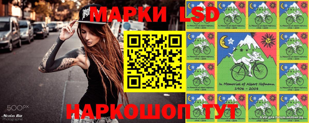 Марки 25I-NBOMe 1,8мг Малоярославец