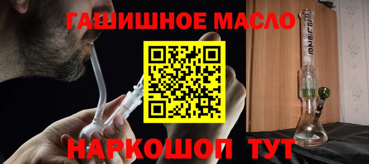 ТГК концентрат Малоярославец