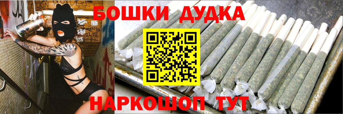 Канабис LSD WEED  Бошки Шишки White Widow  Вход с VPN  Шишки марихуана план  Шишки марихуана тримм  Малоярославец 